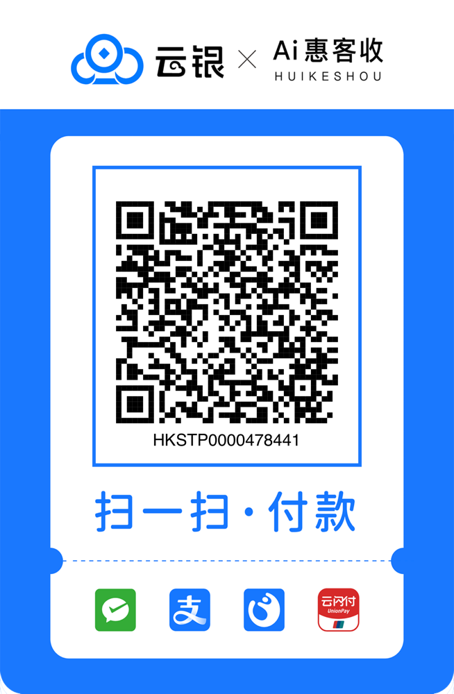 收款码